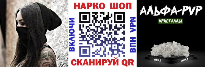 Где продают наркотики Котельнич КОКАИН  Галлюциногенные грибы  Меф мяу мяу  A PVP 