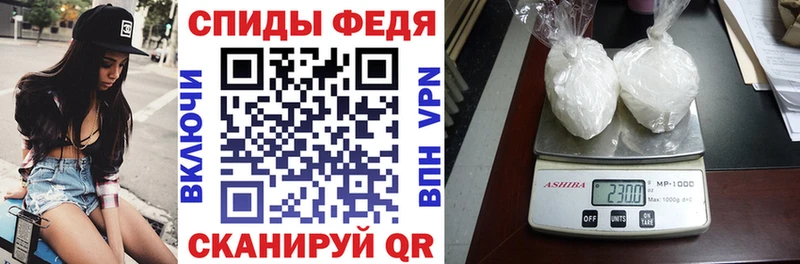 АМФЕТАМИН Розовый Котельнич