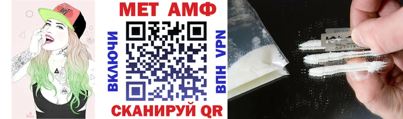 где продают наркотики  mega ссылка  АМФ 97%  Котельнич 