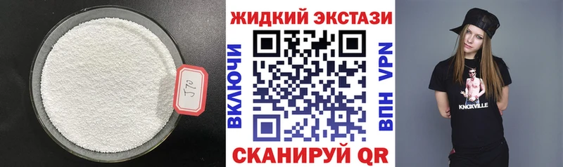 что такое наркотик  Котельнич  БУТИРАТ бутандиол 