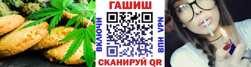 Печенье с ТГК конопля  Котельнич 