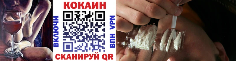 купить закладку  ОМГ ОМГ как войти  Cocaine 98%  Котельнич 