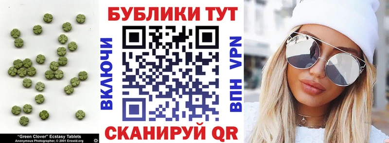 где купить наркотик  Котельнич  Экстази Дубай 