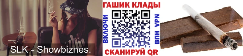 Гашиш ice o lator  Котельнич 
