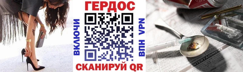 ГЕРОИН герыч  Котельнич 