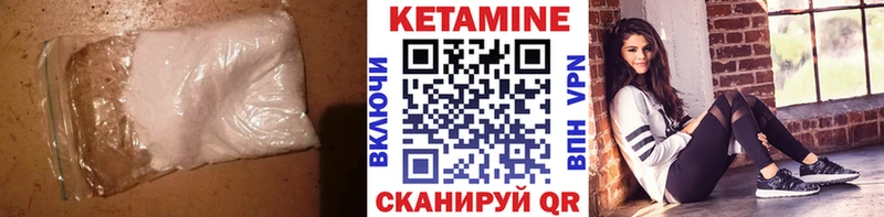 Кетамин VHQ  купить наркотик  Котельнич 