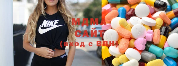 мяу мяу кристалл Алексин