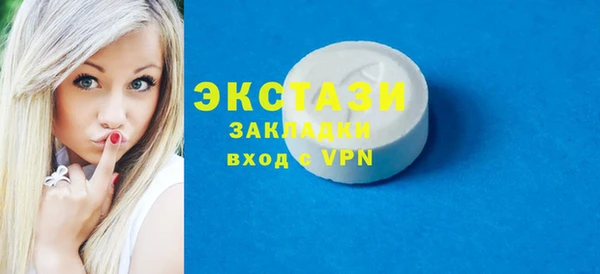 бошки Рославль