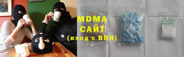 мяу мяу кристалл Алексин