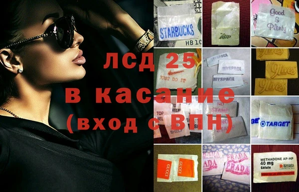 меф Алексеевка
