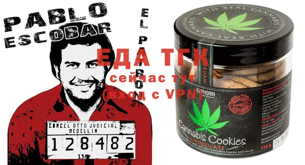 мяу мяу кристалл Алексин