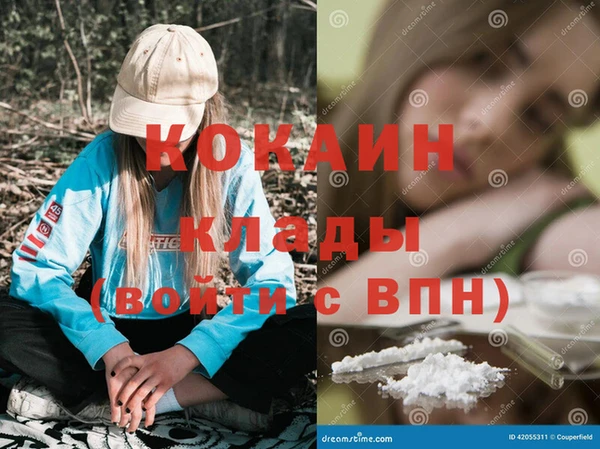 MESCALINE Абаза