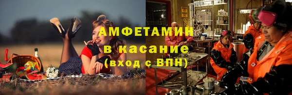 меф Алексеевка