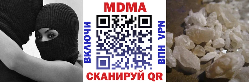 MDMA кристаллы  МЕГА онион  Котельнич  купить закладку 