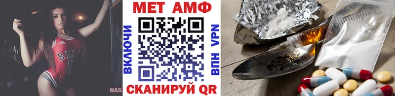 Метамфетамин мет  Котельнич 