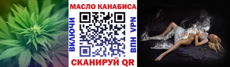 OMG ССЫЛКА  Котельнич  Дистиллят ТГК Wax 